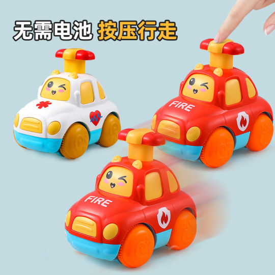 Press and run the car