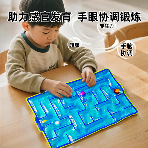 儿童感官启蒙水袋捏捏乐数数颜色分类走迷宫解压幼儿益智圣诞玩具 - 图0