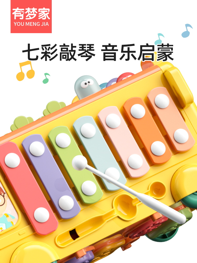 婴儿玩具1一2岁0儿童3益智8早教9六10十男7小女孩宝宝6个月幼12周