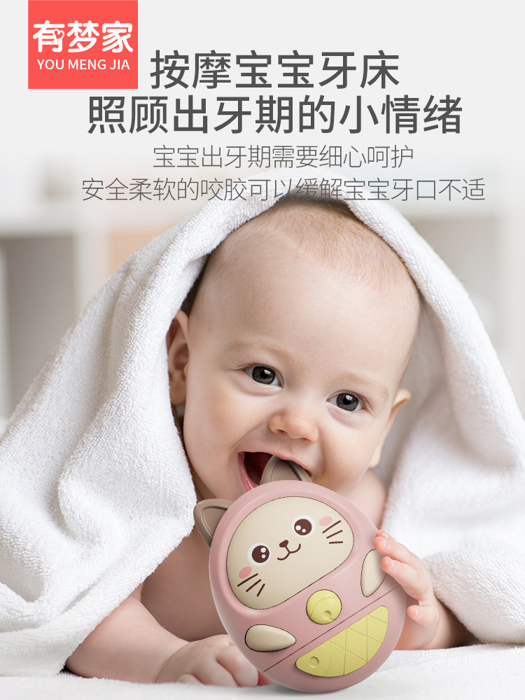 不倒翁玩具婴儿6到12个月以上3宝宝益智儿童小孩0-1一至二岁早教8 - 图1