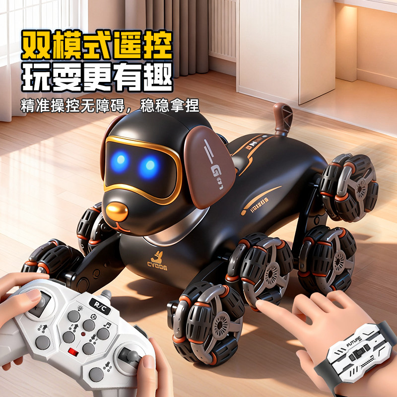 智能机器狗电动遥控车男孩玩具儿童汽车八轮手势感应宠物生日礼物,淘宝优惠券,粉丝福利购,淘宝优惠卷