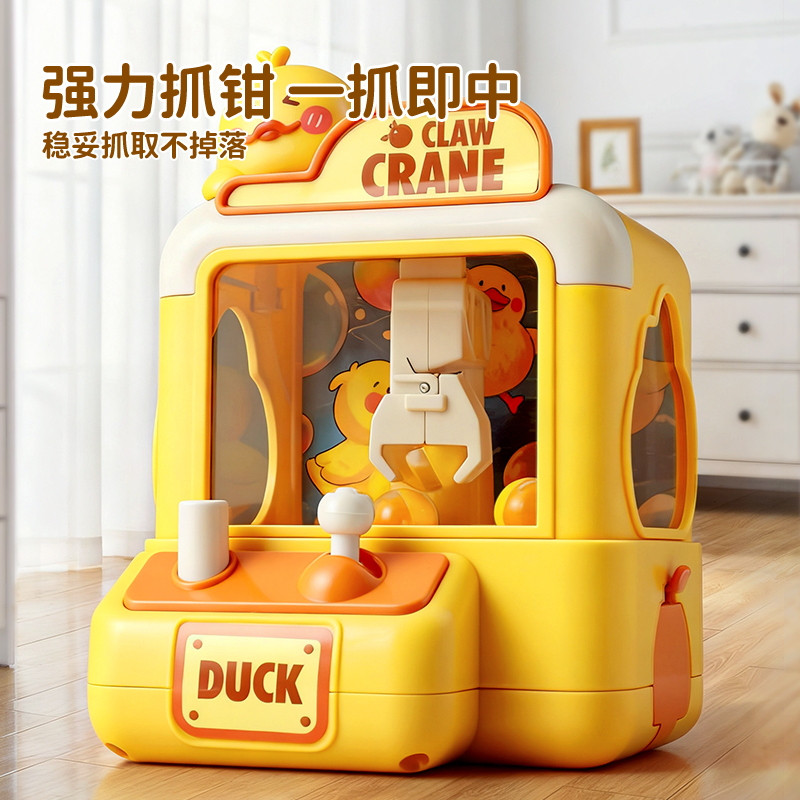 女孩打发时间小玩具儿童礼物3一6岁以上女童抓球扭蛋机4子5抓娃娃 - 图0