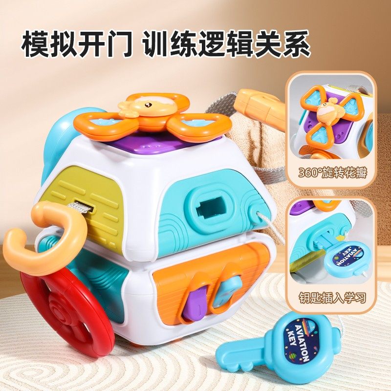 忙碌手抓球婴儿玩具6个月以上0一1到3岁宝宝幼儿童蒙氏早教多面体,淘宝优惠券,粉丝福利购,淘宝优惠卷