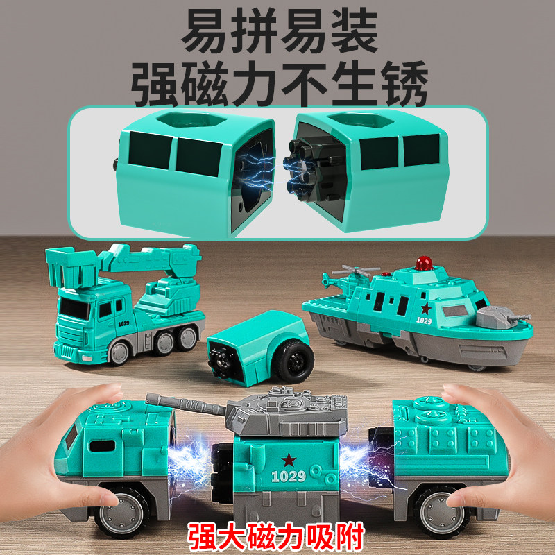 儿童磁力玩具车金刚男孩拼装6变形益智机器人2-3岁磁吸机甲力礼物,淘宝优惠券,粉丝福利购,淘宝优惠卷