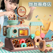 Children Donuts Toy Ice Cream Ice Cream Ice Cream Bar Girl Kitchen Past Home Puzzle Baby 3 Year 6 Birthday Gift