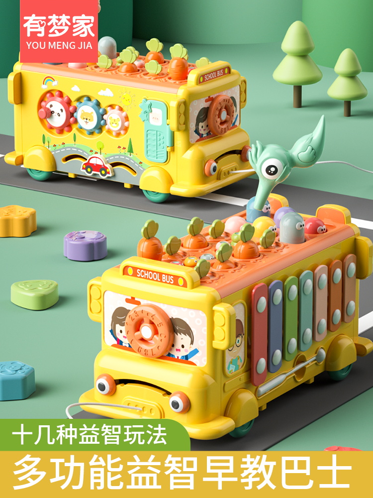 婴儿玩具1一2岁0儿童3益智8早教9六10十男7小女孩宝宝6个月幼12周