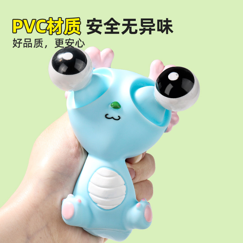 瞪眼小龙人爆眼龙捏捏乐解压玩具六一儿童节礼物创意菜虫减压神器