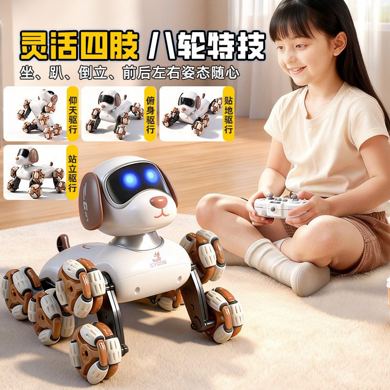 智能机器狗电动遥控车男孩玩具儿童汽车八轮手势感应宠物生日礼物,淘宝优惠券,粉丝福利购,淘宝优惠卷