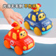 Press and run the car