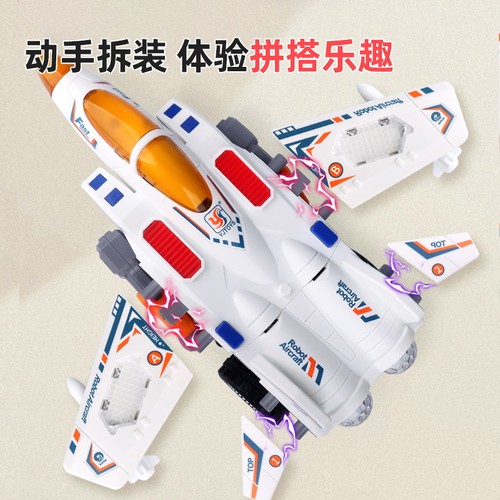 万向变形飞机金刚机器人儿童电动玩具车灯光音乐2声光3-6岁小汽车 - 图2
