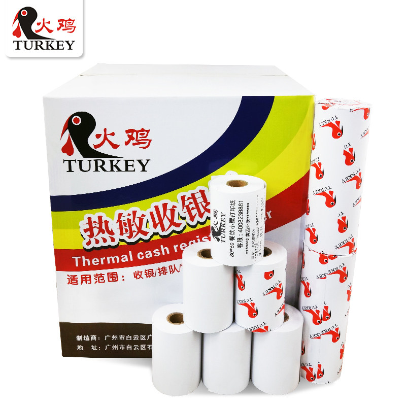 火鸡热敏80x60刷卡机厨房小票纸 火鸡收银纸