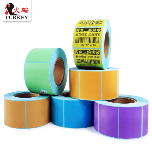 彩色标签纸40*30mm 绿色热敏条码纸 三防不干胶打印纸整箱18卷混色厨房餐厅酒店食品留样标签 - 图3