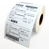 Экспресс лапша односторонняя бумага для тепловой чувствительности 100 150 Три -слойная электронная лапша одно бумага двойная нижняя нагрева