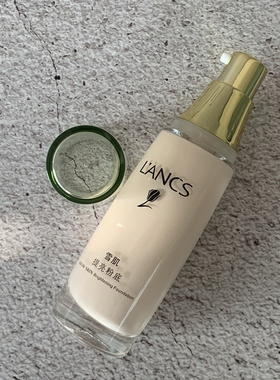 兰皙提亮粉底保湿bb霜遮瑕亮肤