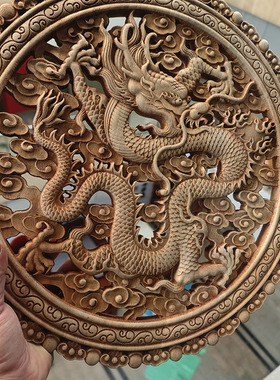 木雕龙摆件圆形挂件玄关过道壁挂香樟木环保木雕镂空雕刻龙行天下