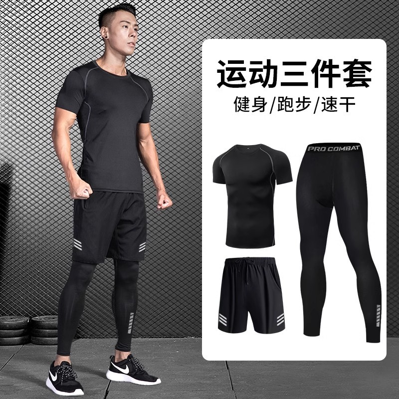 运动套装男跑步健身房跑步装备背心速干衣紧身长袖晨跑训练骑行服