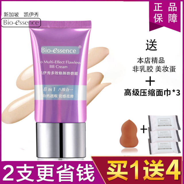 Kaixiu liquid foundation nude makeup concealer ຄີມກັນແດດທີ່ເຂັ້ມແຂງ