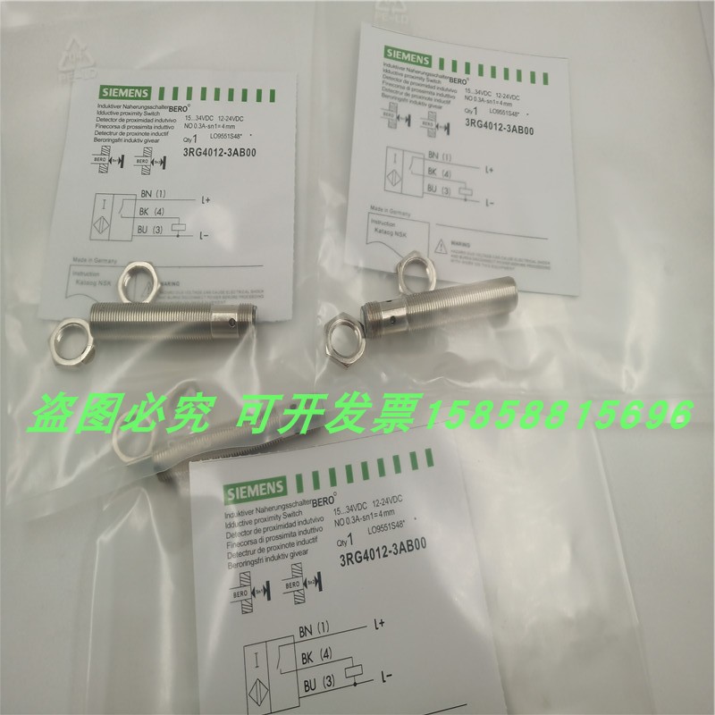 电感式接近开关3RG4012-3AB00四针接插件PNP常开传感器10-30VDC-图1