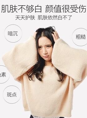 嘉媚乐银杏果面膜白泥淡斑水洗