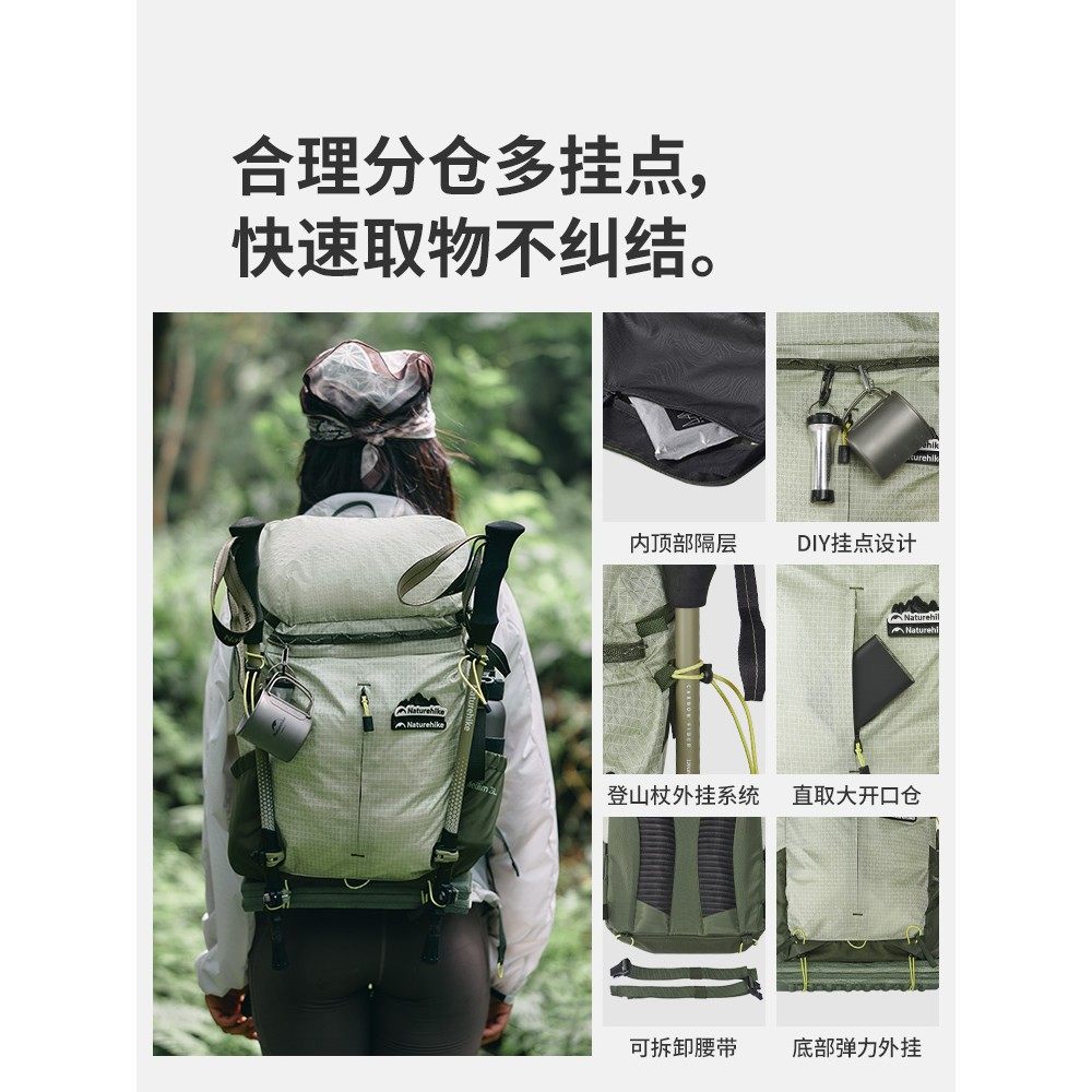 【氦25L】挪客登山包超轻户外徒步男女通勤大容量旅行双肩背包,淘宝优惠券,粉丝福利购,淘宝优惠卷