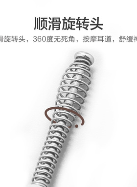 采耳棒小米工具螺旋式掏耳勺双头挖耳勺大人用弹簧挖耳勺清洁器扣