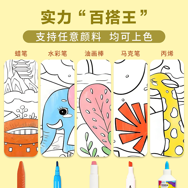 幼儿园宽幅空白画布儿童涂鸦画布百米长卷白色绘画布挂布白布画卷 - 图0