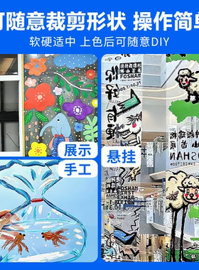幼儿园儿童环创涂鸦画画透明片