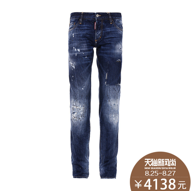 d2 jeans price