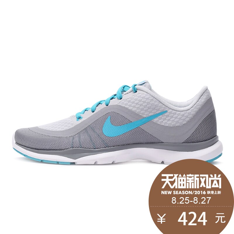 nike 831217