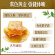 Swisse Black Propolis Soft Capsules ບຳລຸງກະເພາະ ແລະ ເຮັດໃຫ້ຜິວງາມ