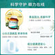 Aojiabao Lutein Eye Protection Tablets ນຳເຂົ້າຂອງແທ້ 60 ເມັດ