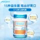 Probiotics ຂອງເດັກນ້ອຍ LIFESPACE ອົດສະຕຣາລີ