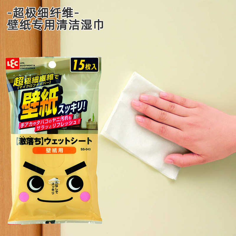 レック 激落ちシート 壁紙用 Ss043 15枚