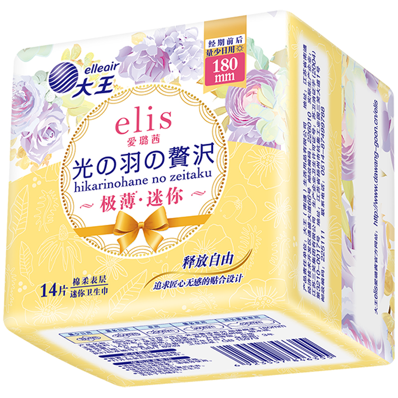 [3包]日本大王elis爱璐茜极薄迷你卫生巾光羽日用护垫姨妈巾180mm - 图0