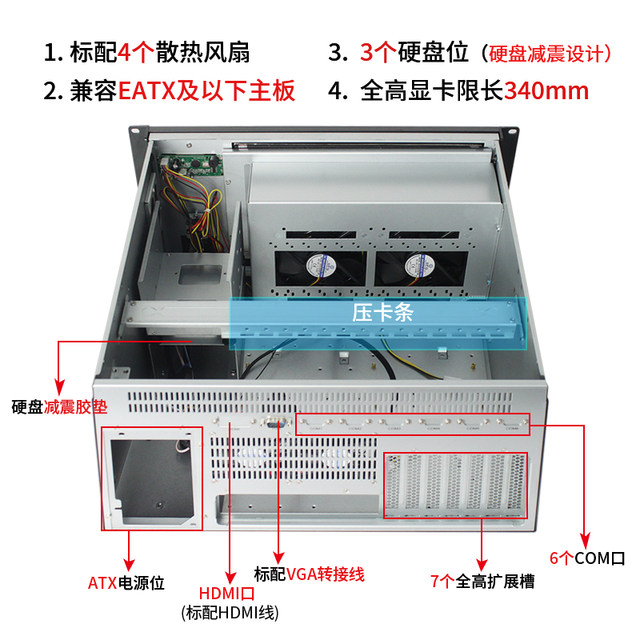5u industrial control chassis 13.3-inch high-definition touch display