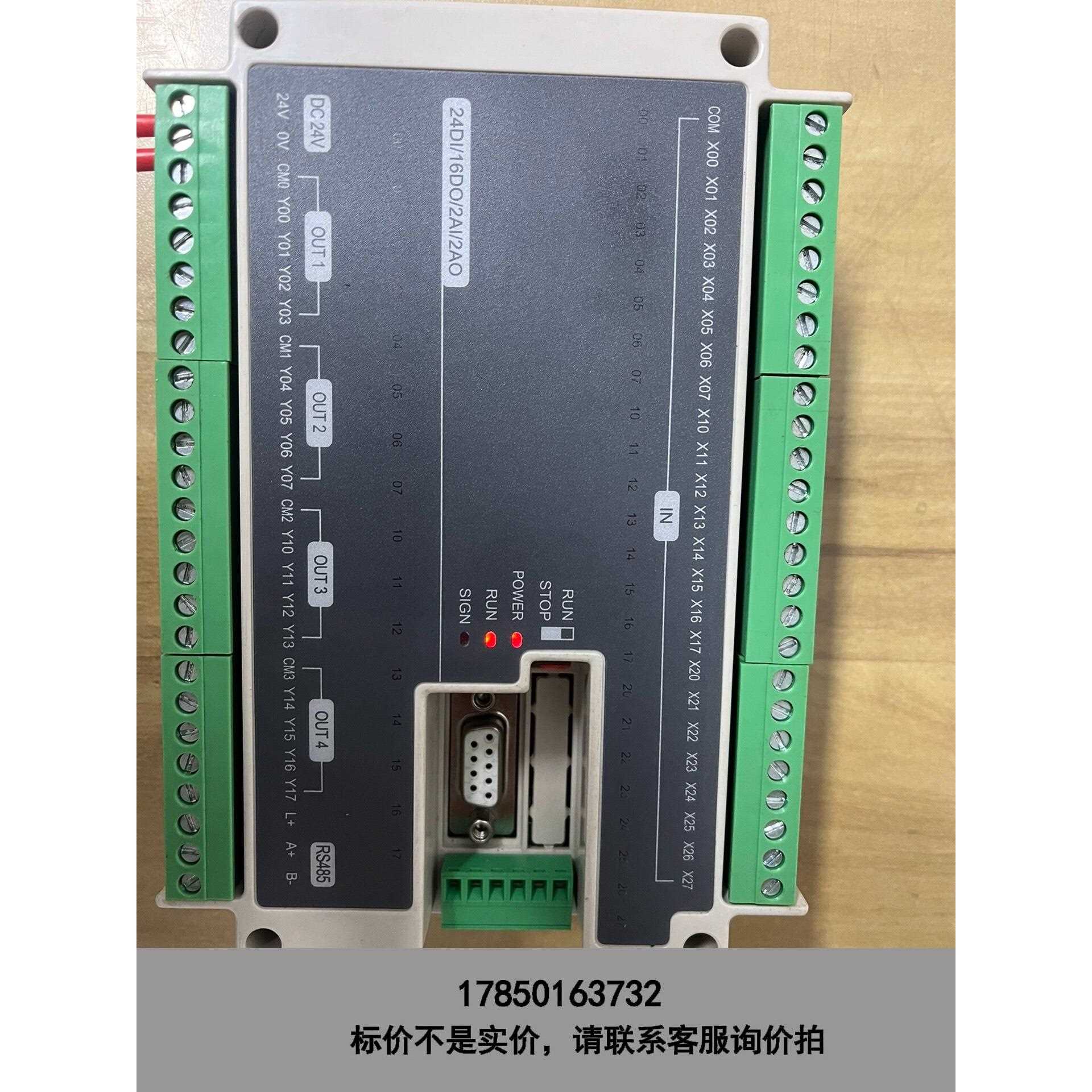 标价是空箱-国产FX3U、PLC，二手拆机，图片实拍，功能包好，非功 - 图2