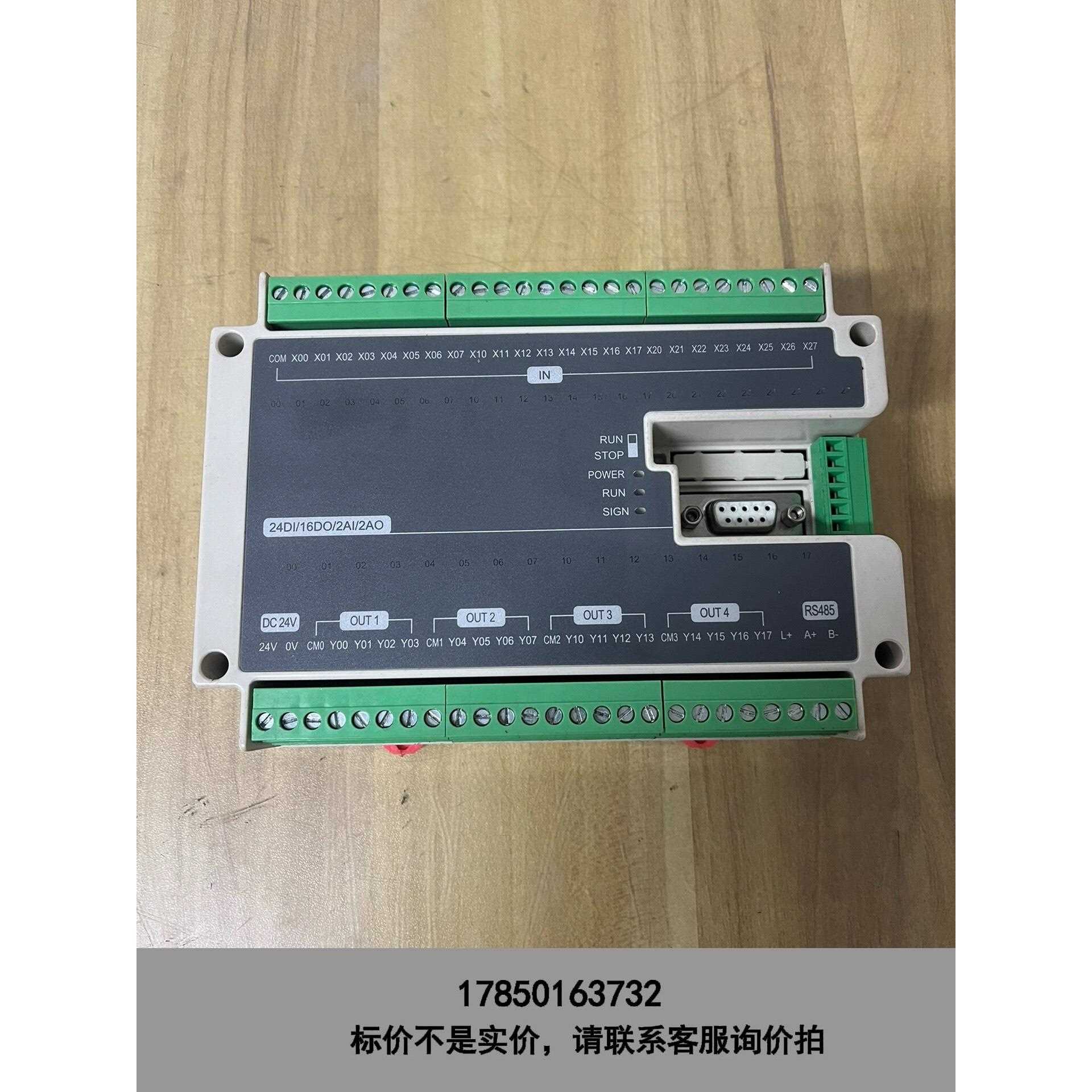标价是空箱-国产FX3U、PLC,二手拆机,图片实拍,功能包好,非功 - 图0