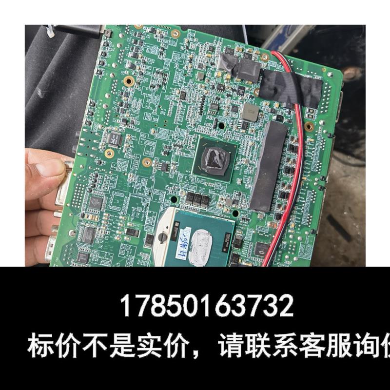 议价 货:汇萃视觉拆机主板i7-3630qm三代,4G,硬盘64G固态 - 图2