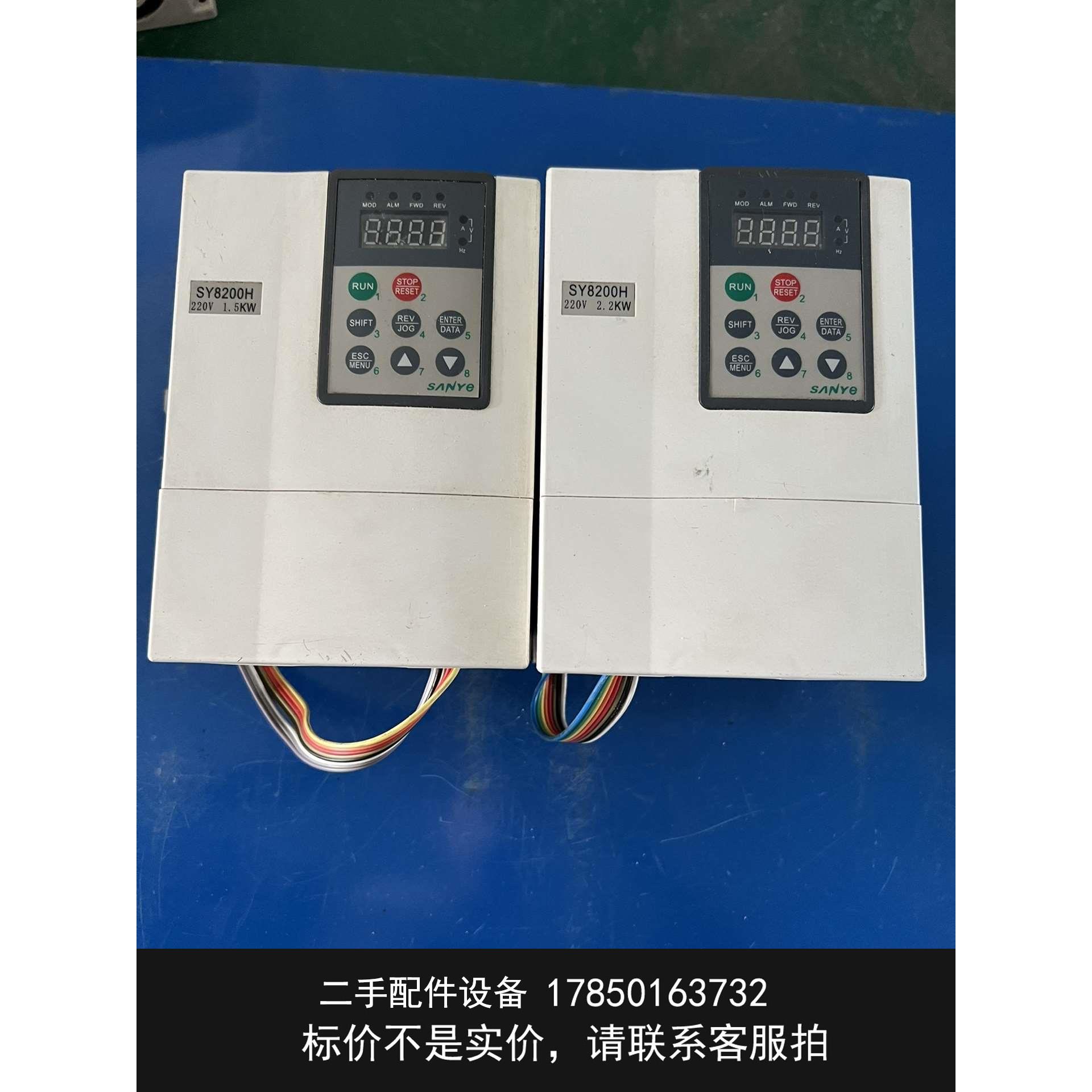 议价 新尔变频器SY8200H-2S2R2G 2.2KW 220V - 图0