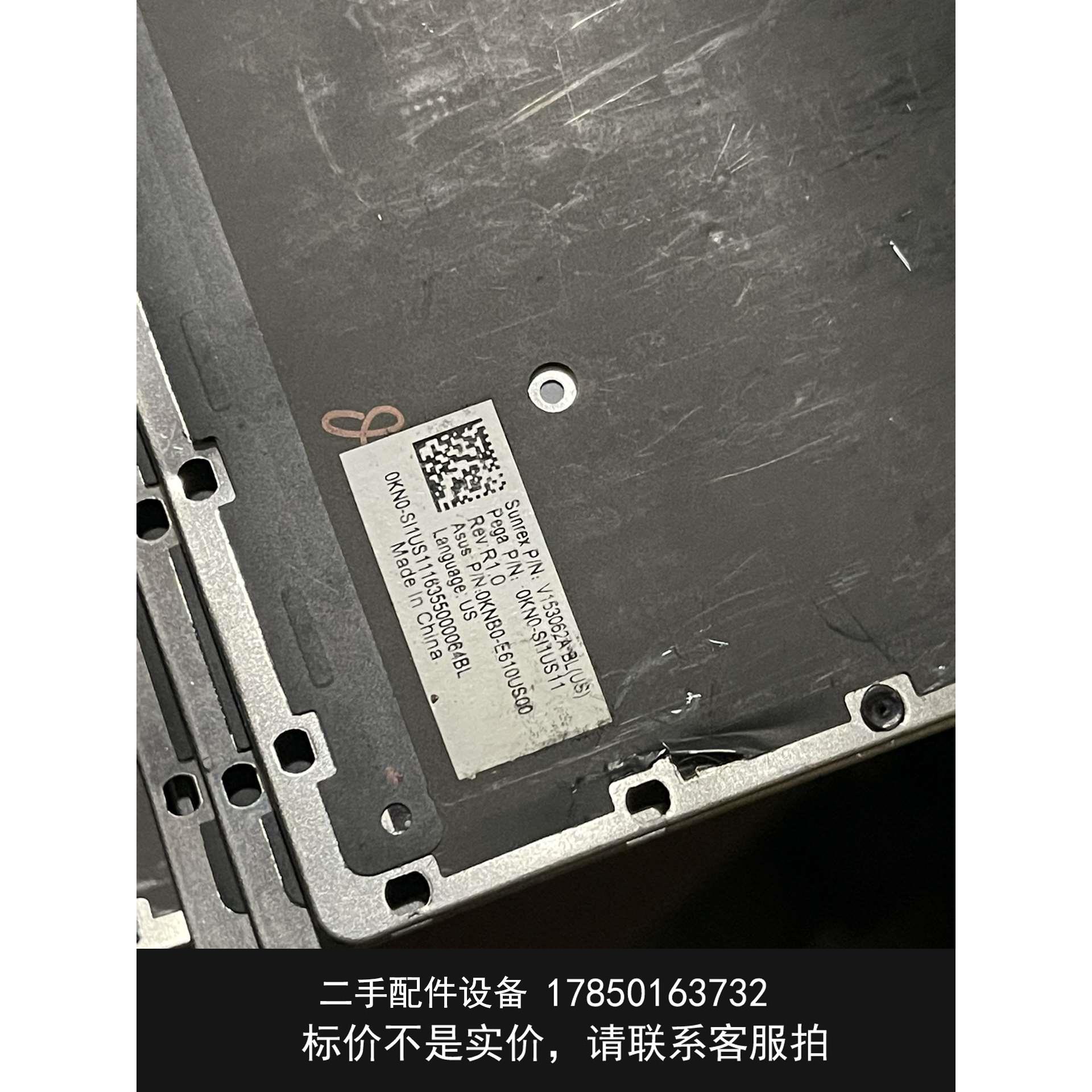 议价华硕ROG玩家国度G752 G752VL G752VT G7-图1