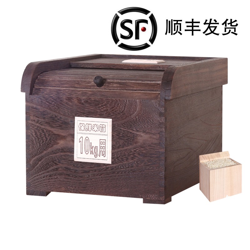 自然之風 專櫃精品桐木米箱實木儲米桶防潮防蟲10KG麵粉缸50斤裝