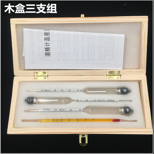 三支组酒精计白酒酒度计比重密度计0-100度测量自酿酒浓度计酒表 - 图0