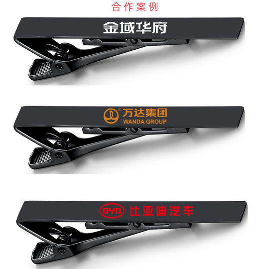 男士正装银色领带夹时尚简约韩版金属领夹商务职业保安领带夹子