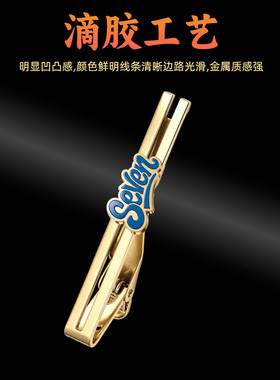 领带夹LOGO定制来样工厂速做