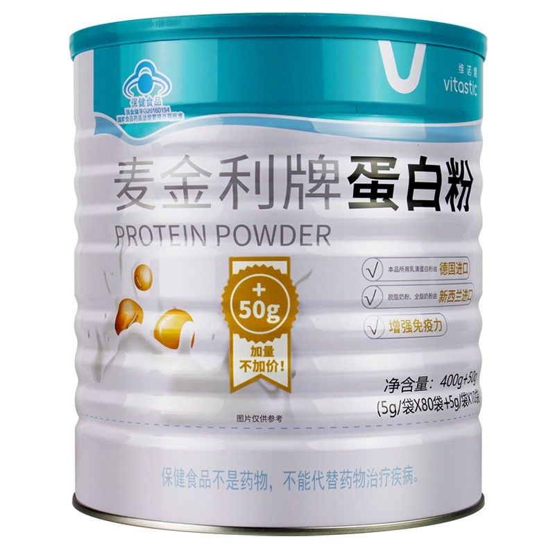 维诺健麦金利牌蛋白粉450g/罐 乳清营养高蛋白质增强免疫 新日期 - 图3