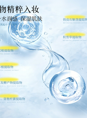 木西施补水保湿喷雾正品保证滋润