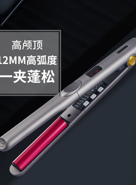 弧形夹板美发理发店专用