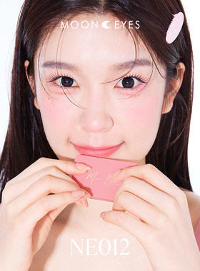 Mooneyes腮红月亮眼睛单色胭脂