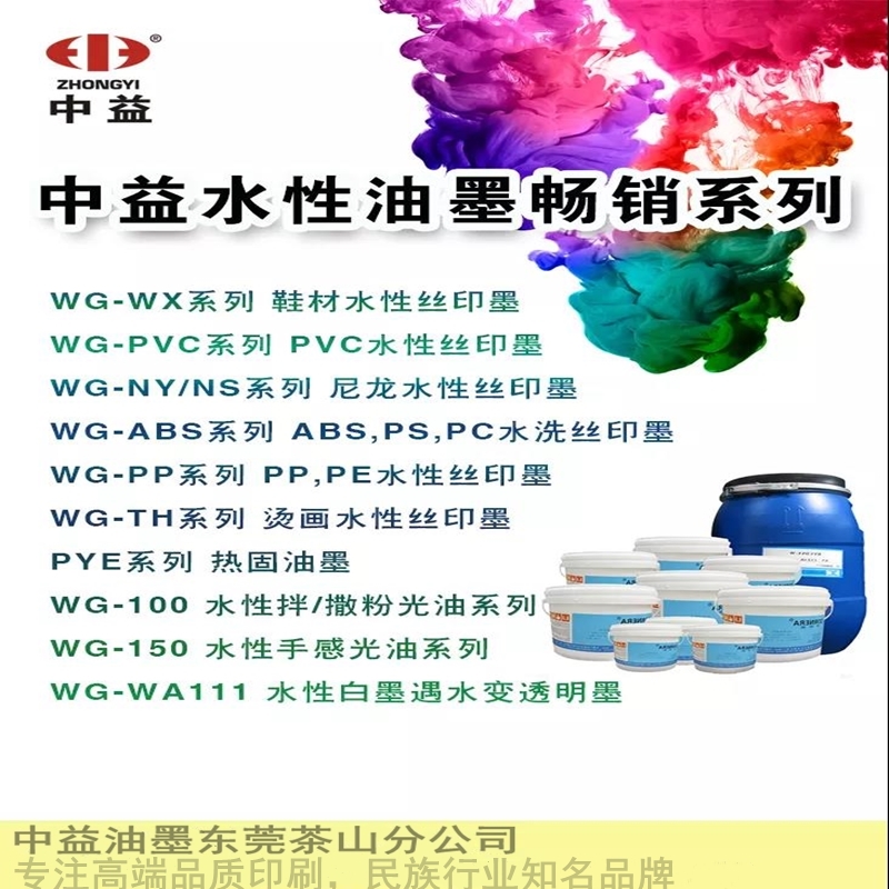 9004催化剂 9005 固化剂  油性油墨专用 提高附着力 广东省内包邮 - 图2