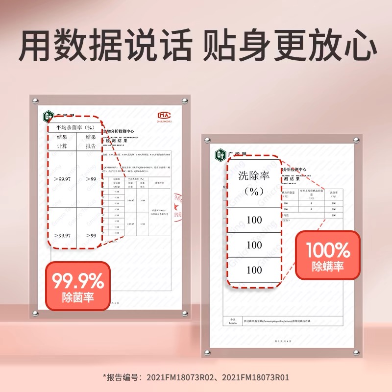 标奇内衣内裤清洗液专用洗衣液女士手洗短裤霉菌抑菌去血渍洗涤剂 - 图2
